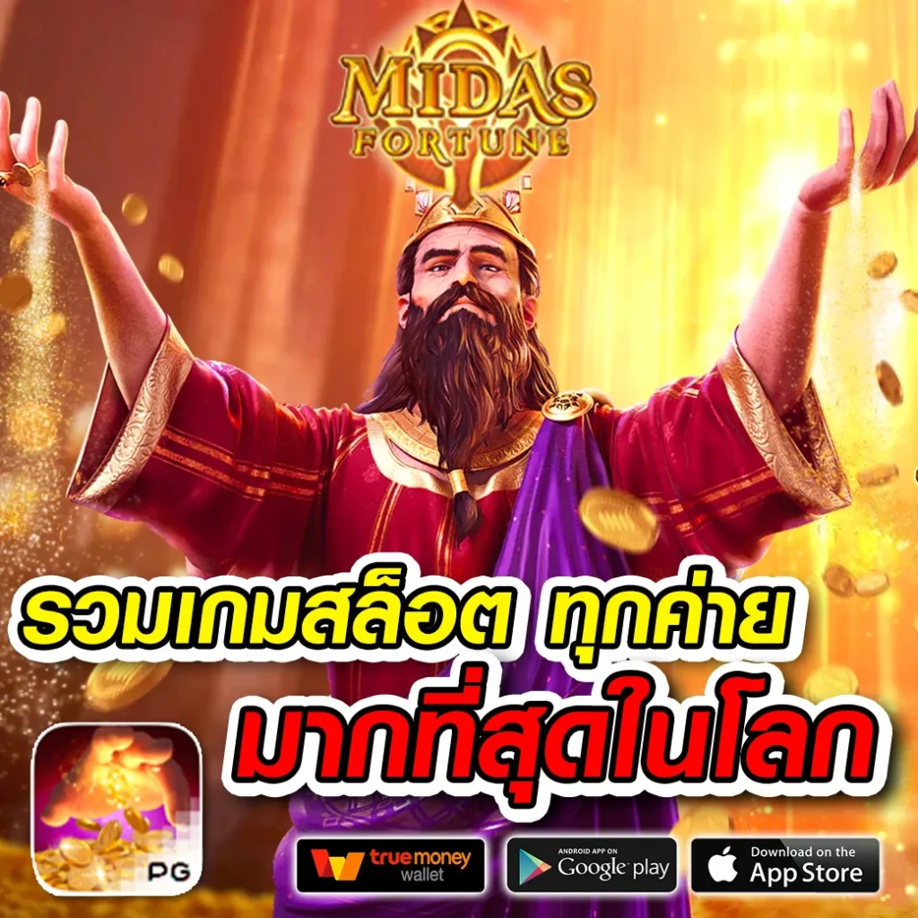 สมัคร atbet-999