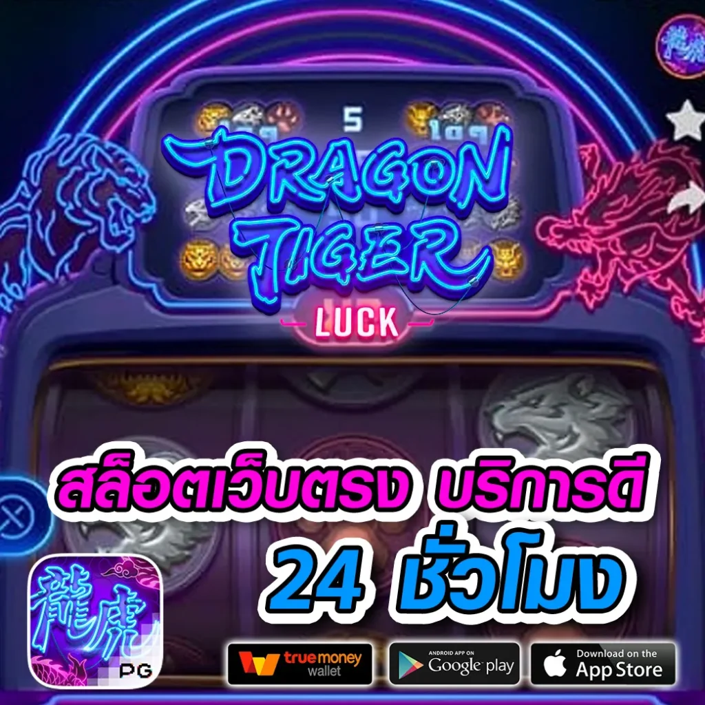 atbet 999 เล่นง่าย