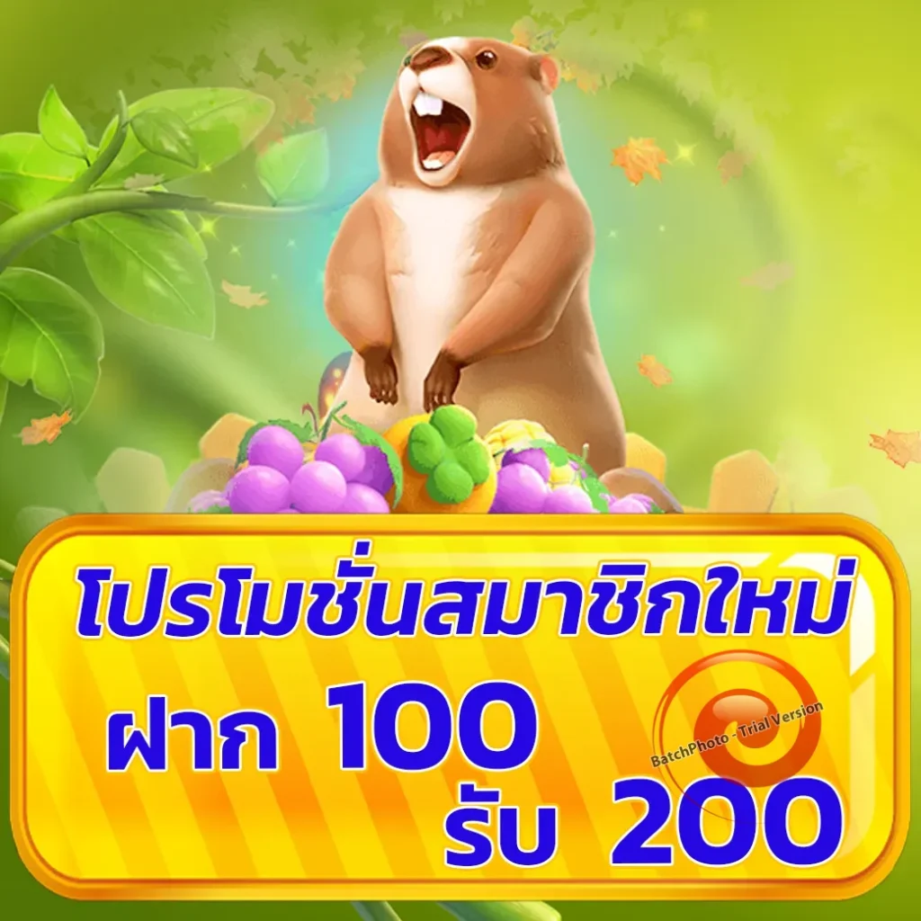 atbet 999 thai